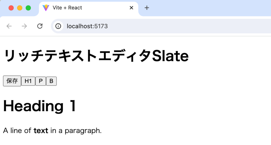 太文字表示の確認