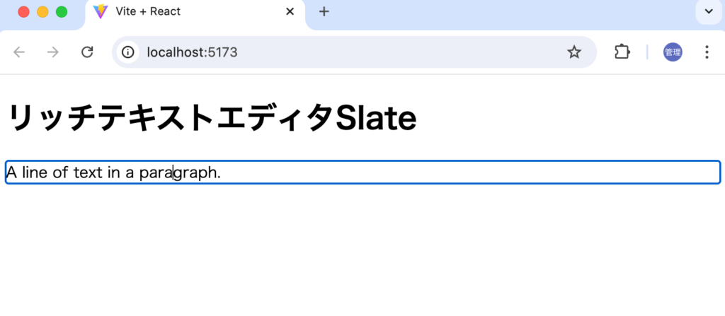 太枠が表示