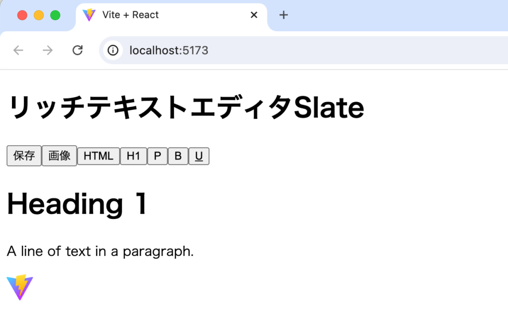 vite.svgファイルの表示