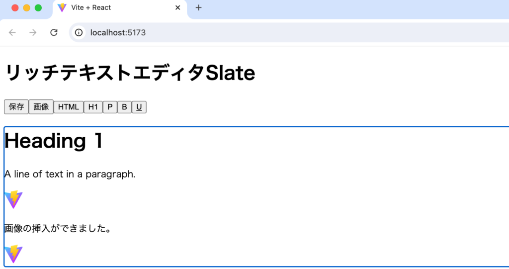 挿入した画像の表示と追加された行への入力