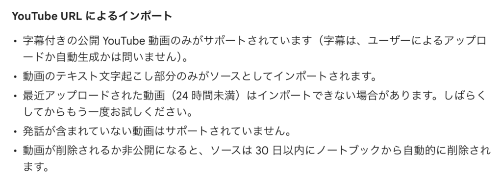 ヘルプページの日本語版