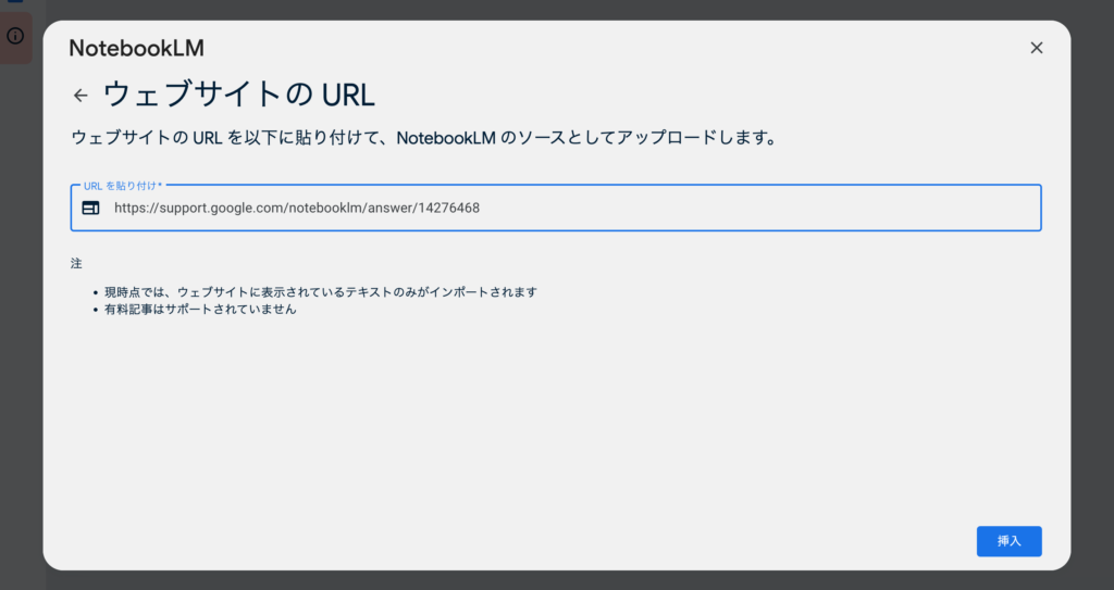 WEBサイトの登録